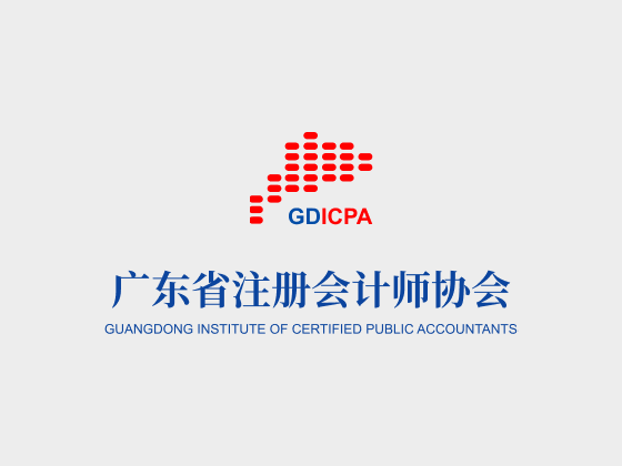 消毒與病媒