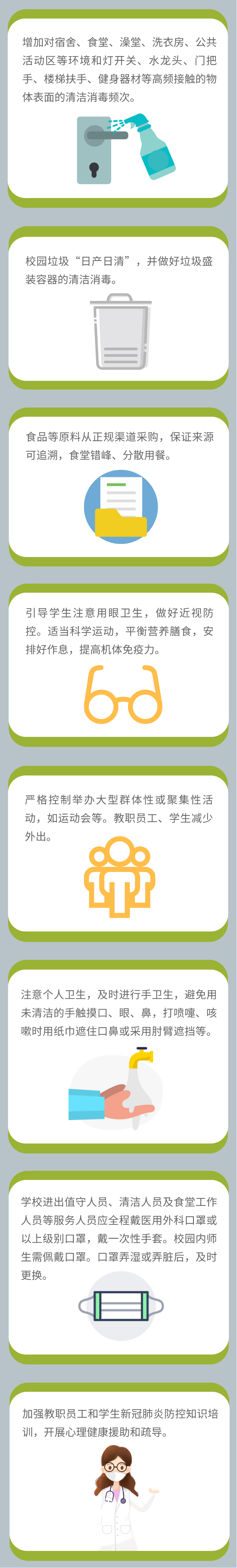 12660d9724d644fea4b236536ac4361f.png
