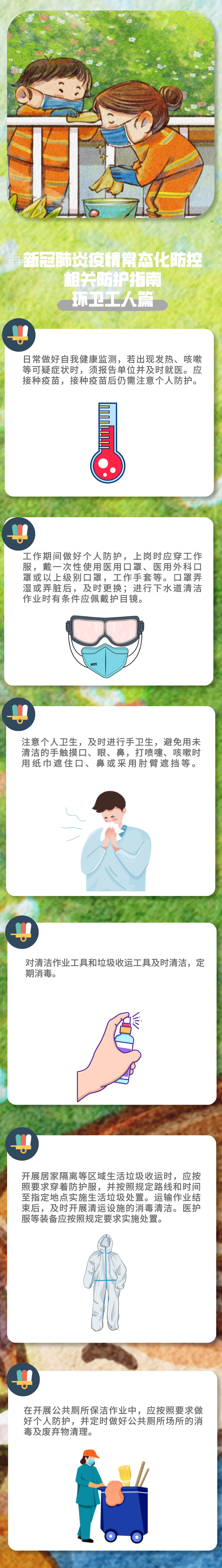 da3cbdcf13b240ceb55d16d488413a42.png