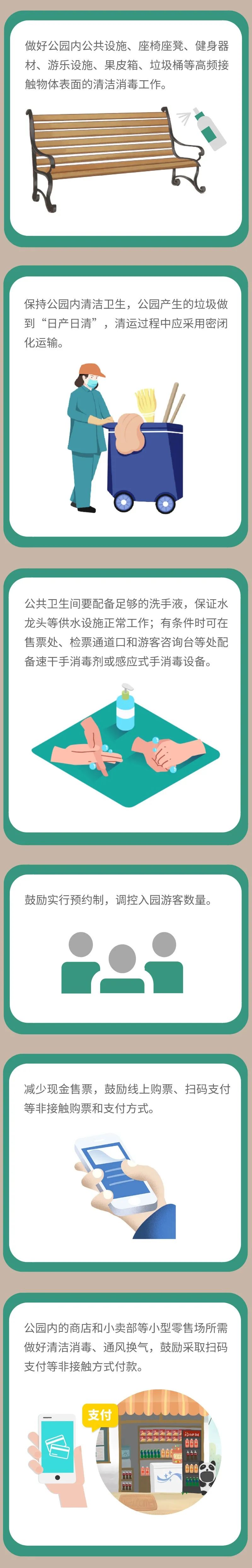 e4758f5667ac4b0b8f80d939a80a3865.jpg