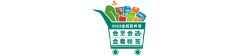 全民營養周5.15-5.21